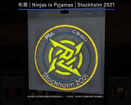 永劫无间手游与必胜客联动活动火热开启