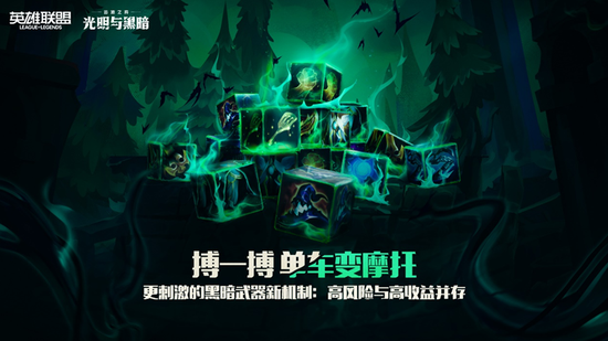 英雄联盟全球总决赛首战IG对阵T1，谁将晋级16强