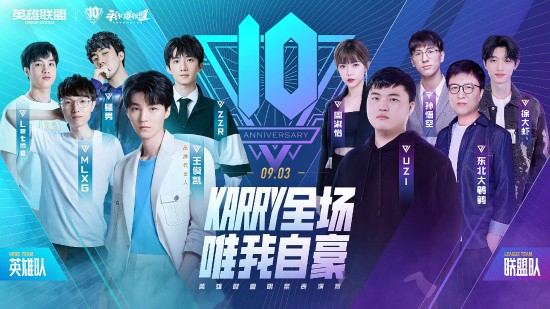 KPL春季决赛精彩逃跑计划揭晓